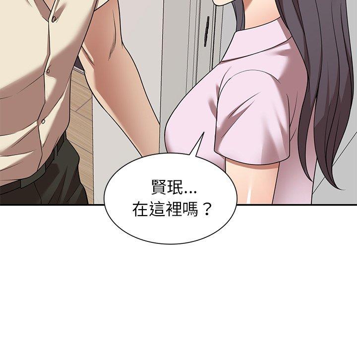 媽媽是球僮，第 17 話，第 168 页