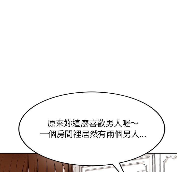 媽媽是球僮，第 18 話，第 34 页