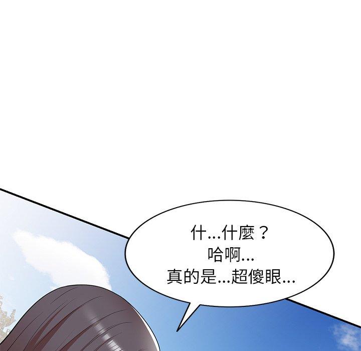 媽媽是球僮，第 18 話，第 153 页