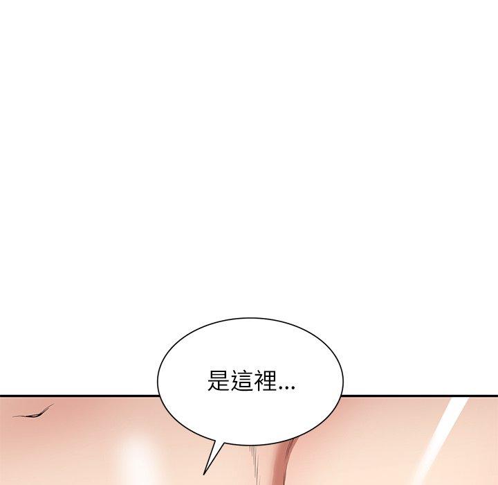 媽媽是球僮，第 18 話，第 106 页