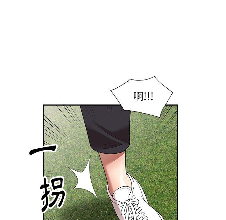 媽媽是球僮，第 18 話，第 159 页