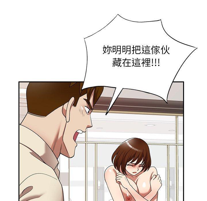 媽媽是球僮，第 18 話，第 49 页