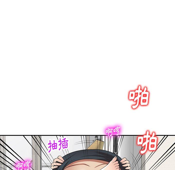 媽媽是球僮，第 18 話，第 122 页