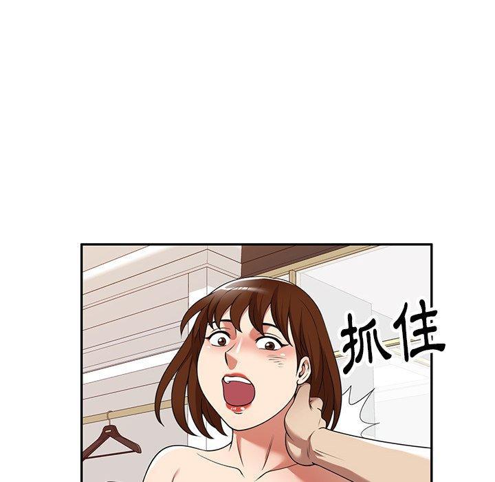 媽媽是球僮，第 18 話，第 65 页