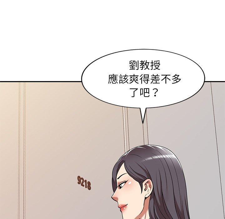 媽媽是球僮，第 18 話，第 8 页