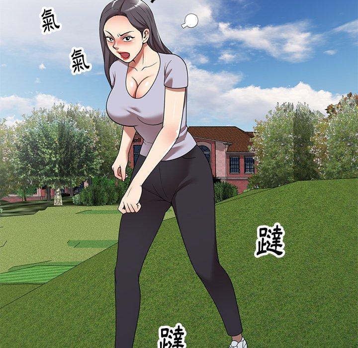 媽媽是球僮，第 18 話，第 157 页