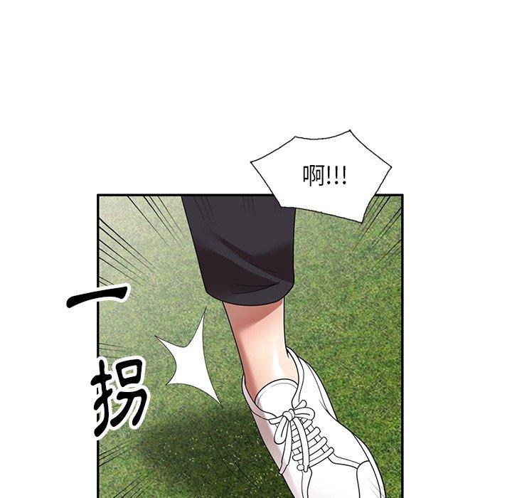 媽媽是球僮，第 19 話，第 5 页