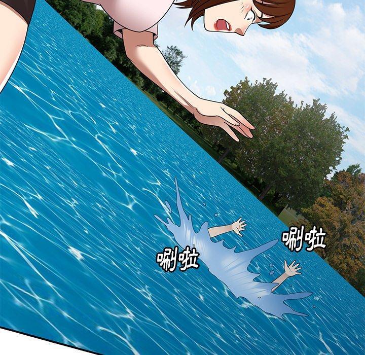 媽媽是球僮，第 19 話，第 25 页