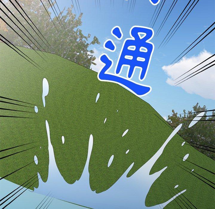 媽媽是球僮，第 19 話，第 11 页