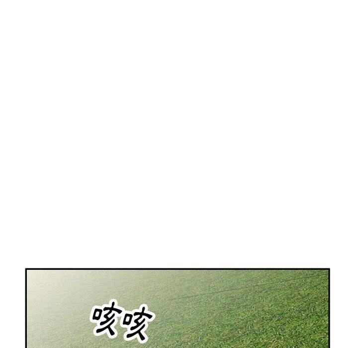 媽媽是球僮，第 19 話，第 40 页