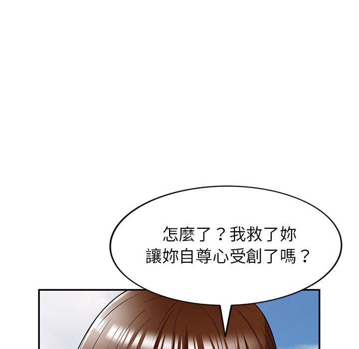 媽媽是球僮，第 19 話，第 49 页