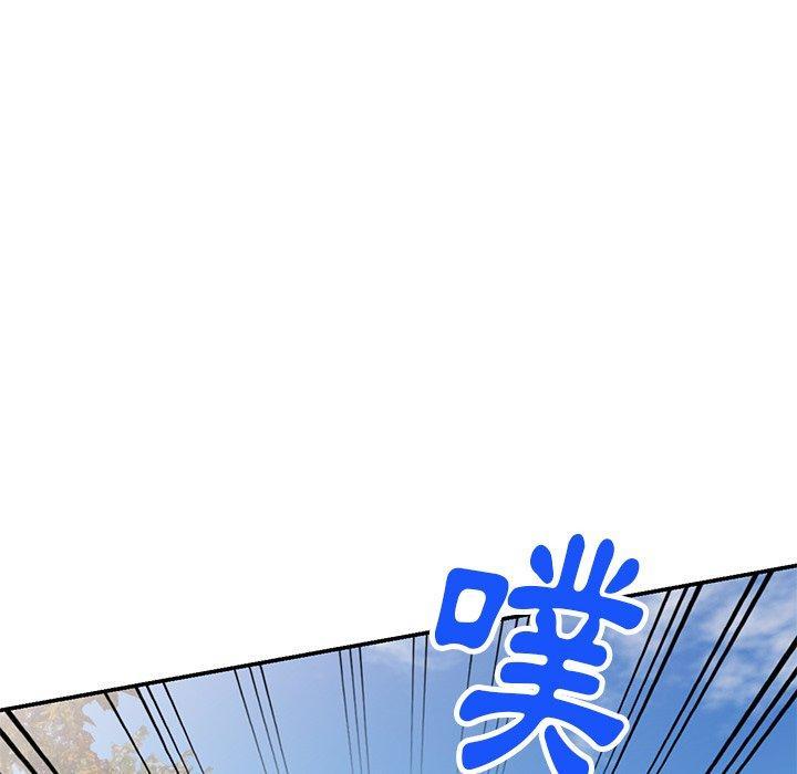媽媽是球僮，第 19 話，第 10 页