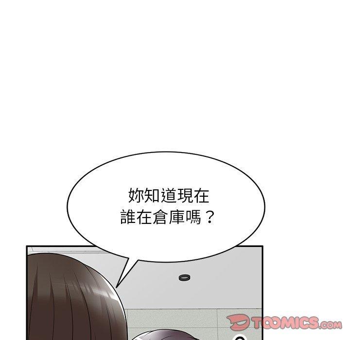 媽媽是球僮，第 20 話，第 138 页