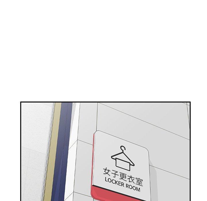 媽媽是球僮，第 20 話，第 131 页