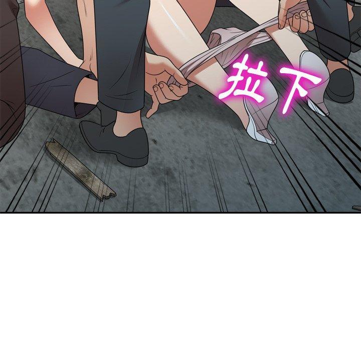 媽媽是球僮，第 20 話，第 106 页