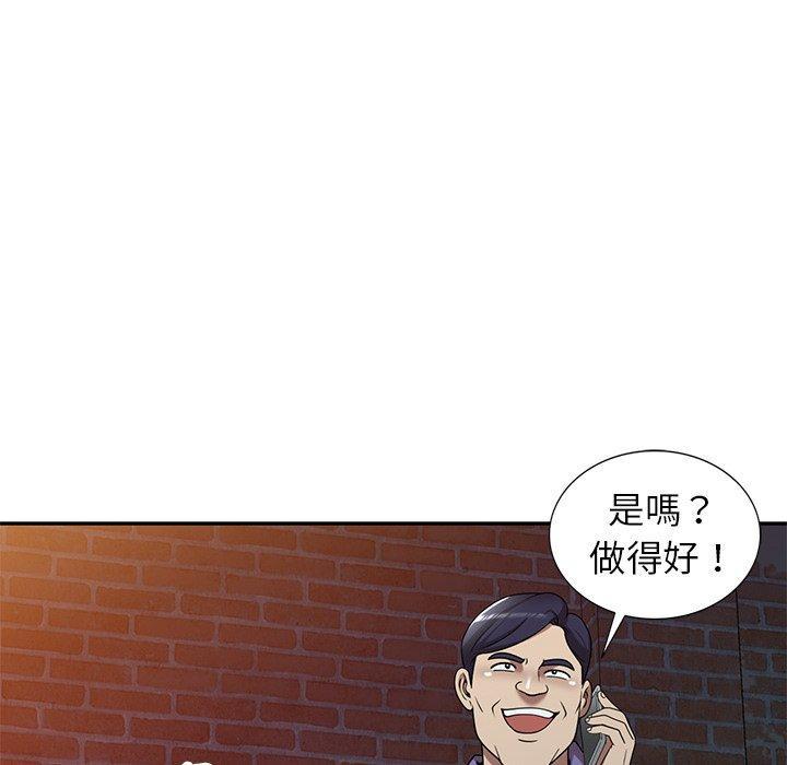 媽媽是球僮，第 20 話，第 69 页