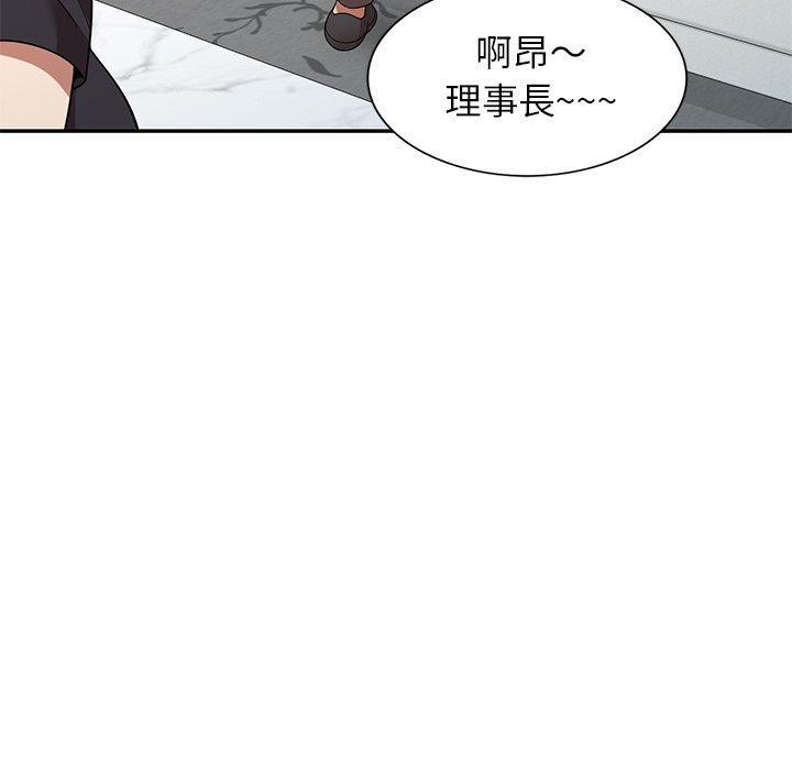 媽媽是球僮，第 20 話，第 22 页