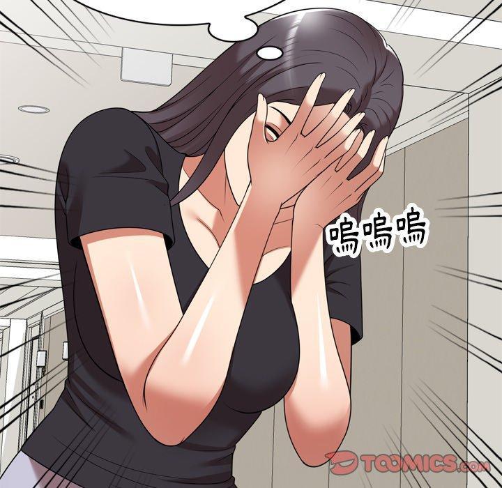 媽媽是球僮，第 20 話，第 57 页