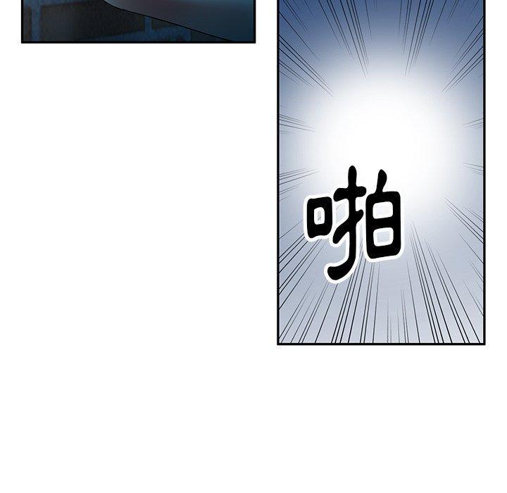 媽媽是球僮，第 20 話，第 77 页