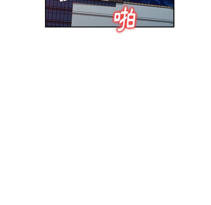 媽媽是球僮，第 21 話，第 131 页