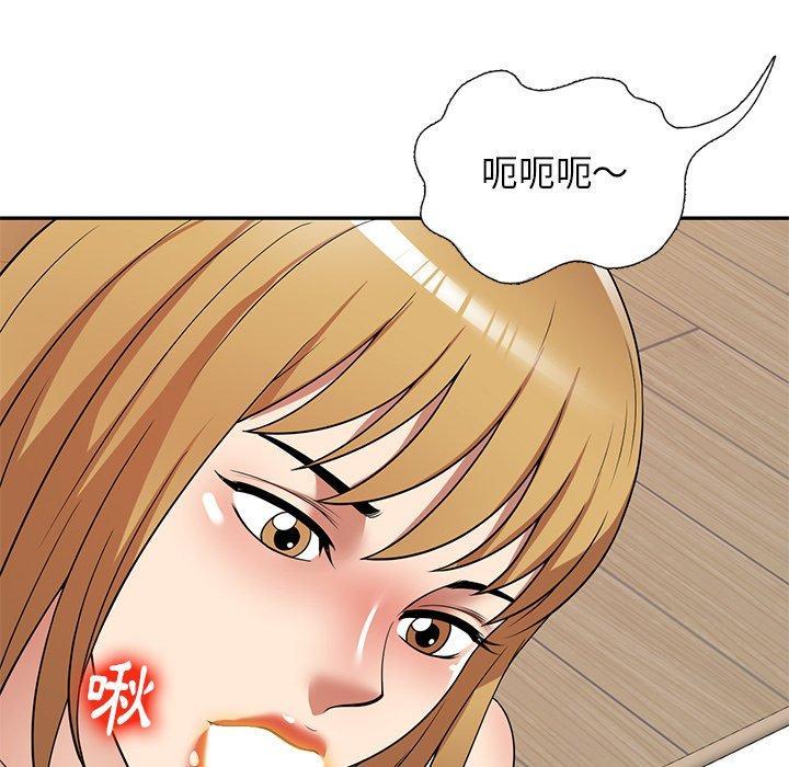 媽媽是球僮，第 21 話，第 88 页