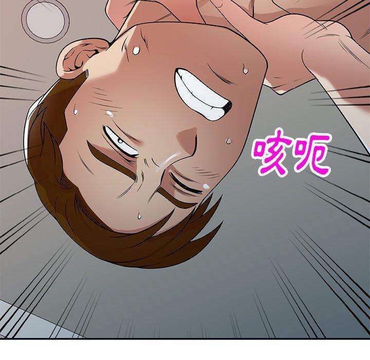 媽媽是球僮，第 21 話，第 125 页