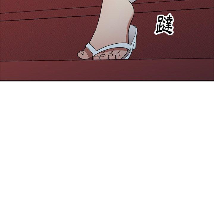 媽媽是球僮，第 21 話，第 137 页