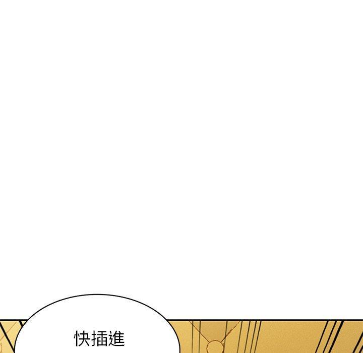 媽媽是球僮，第 21 話，第 105 页