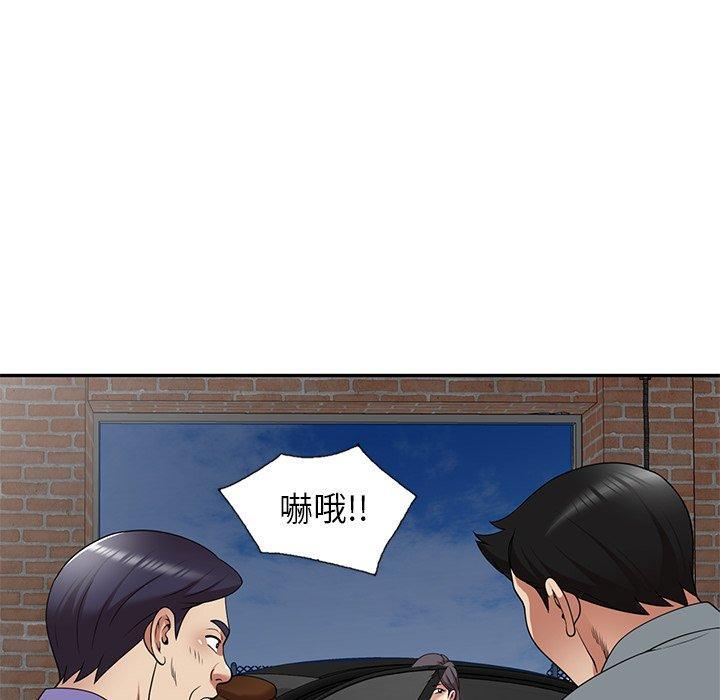 媽媽是球僮，第 21 話，第 22 页