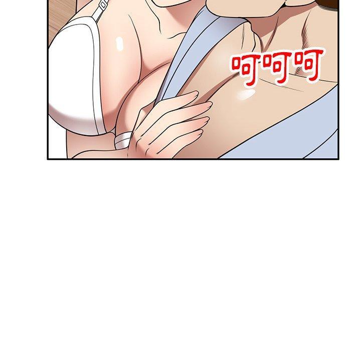 媽媽是球僮，第 21 話，第 98 页