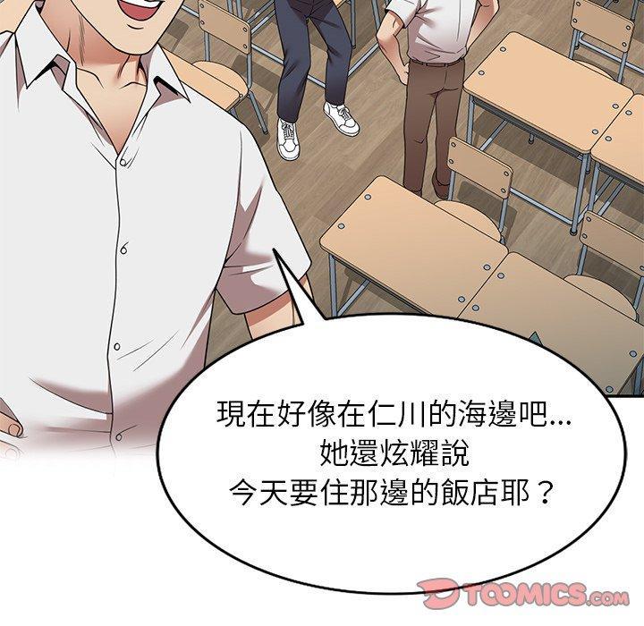 媽媽是球僮，第 21 話，第 57 页