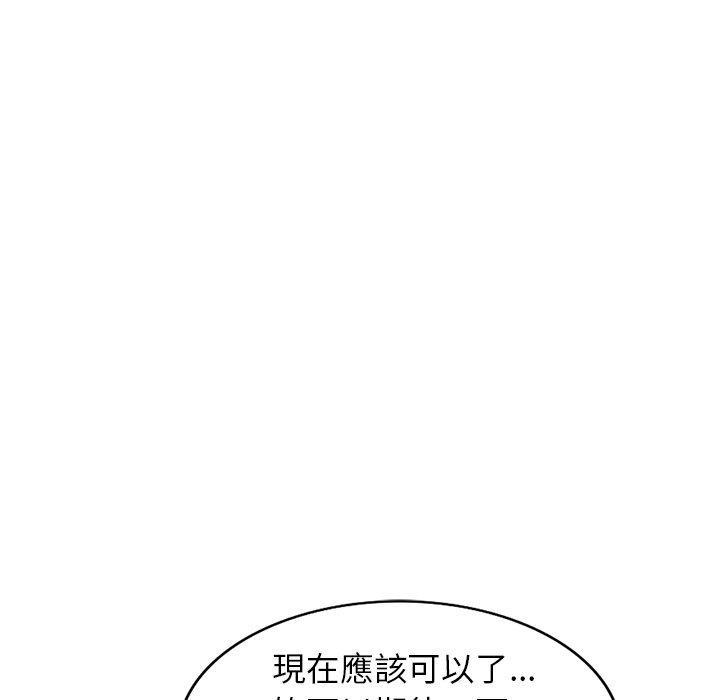 媽媽是球僮，第 21 話，第 10 页