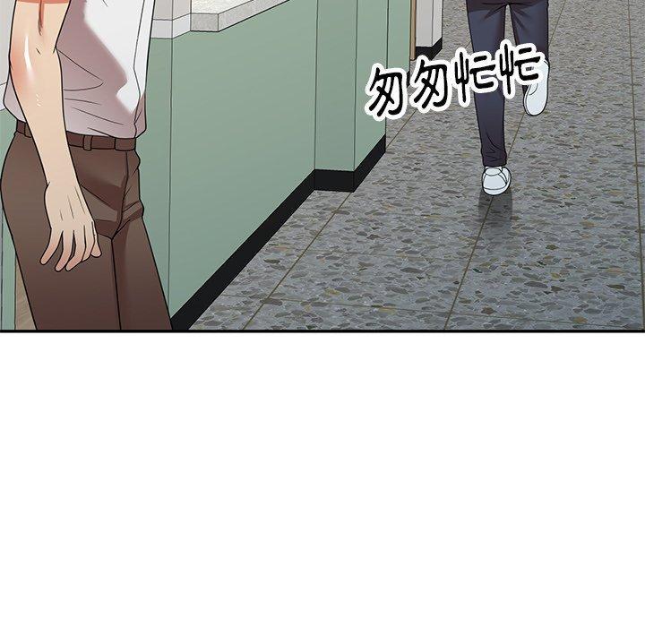媽媽是球僮，第 21 話，第 64 页