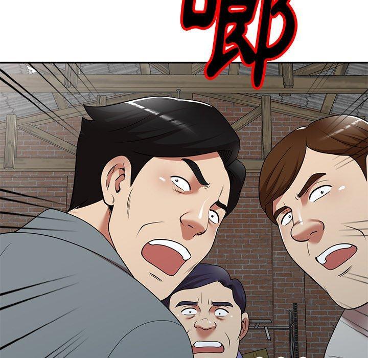 媽媽是球僮，第 21 話，第 15 页