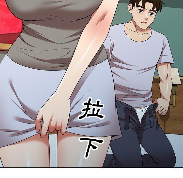 媽媽是球僮，第 22 話，第 123 页