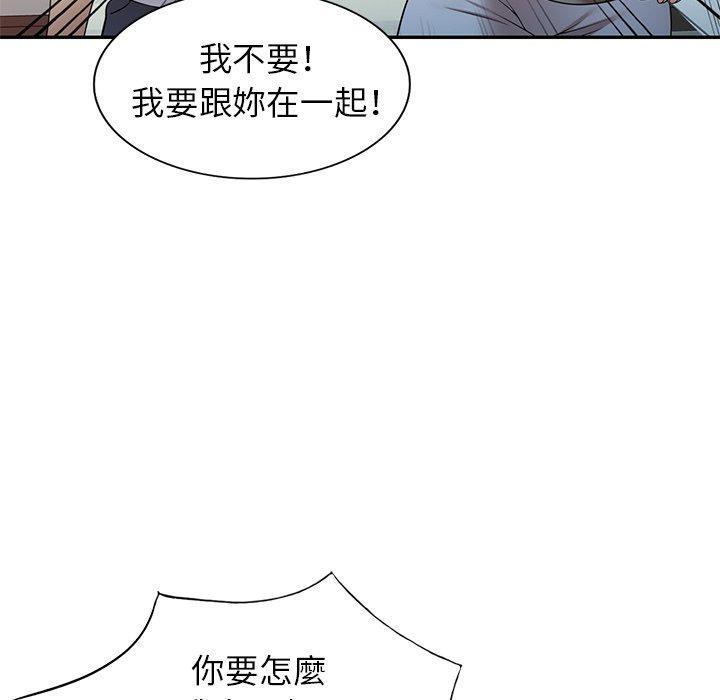 媽媽是球僮，第 22 話，第 5 页