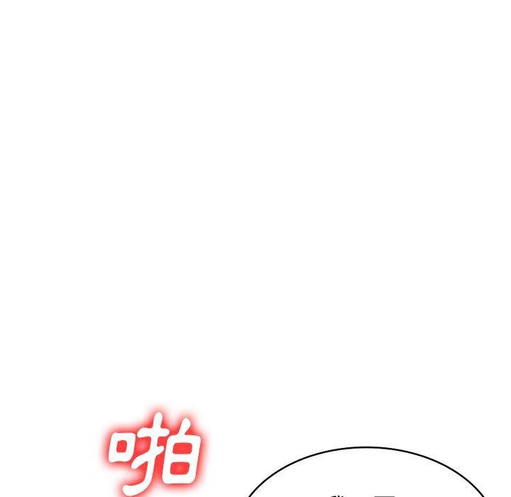 媽媽是球僮，第 22 話，第 106 页