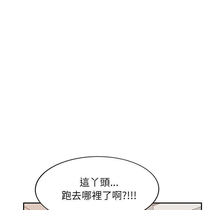 媽媽是球僮，第 22 話，第 97 页