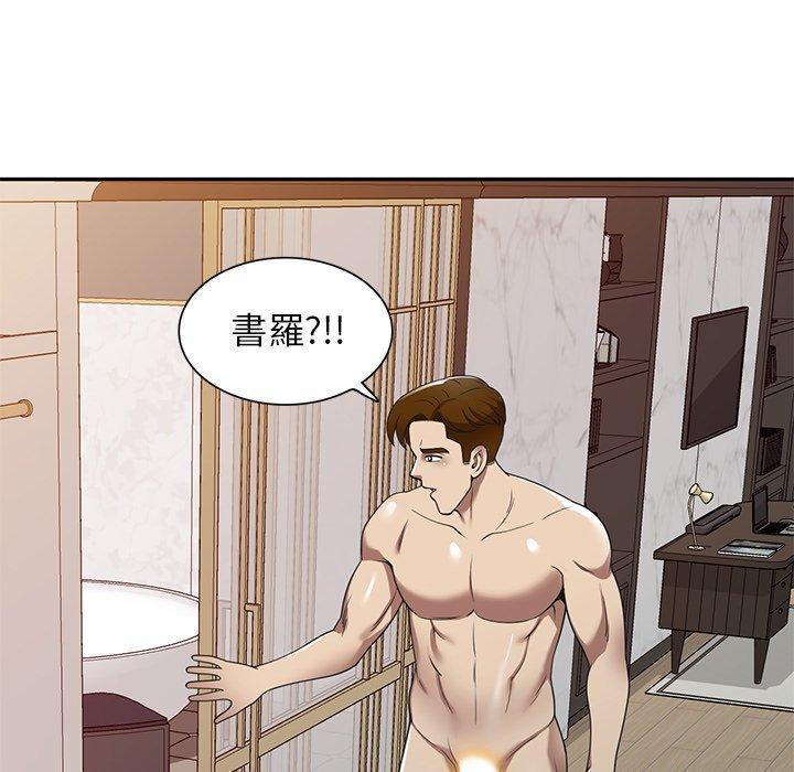 媽媽是球僮，第 22 話，第 95 页