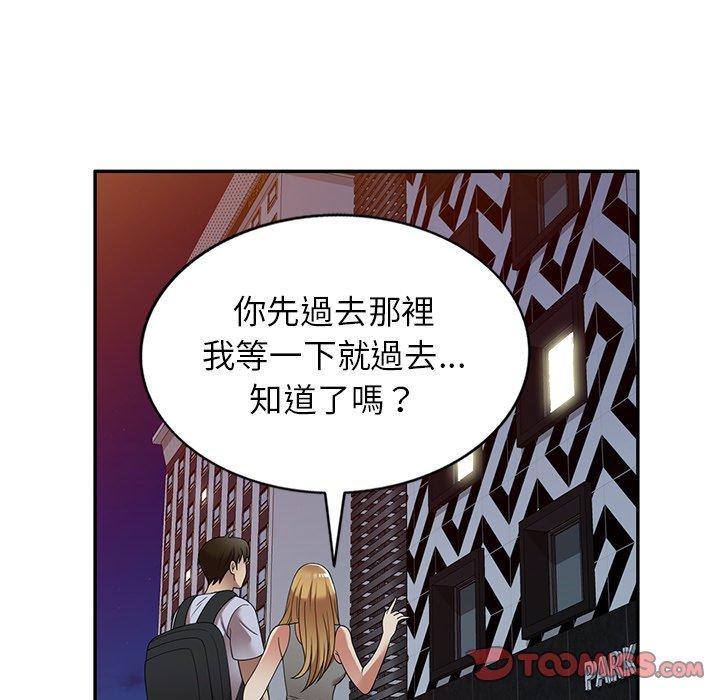 媽媽是球僮，第 22 話，第 21 页