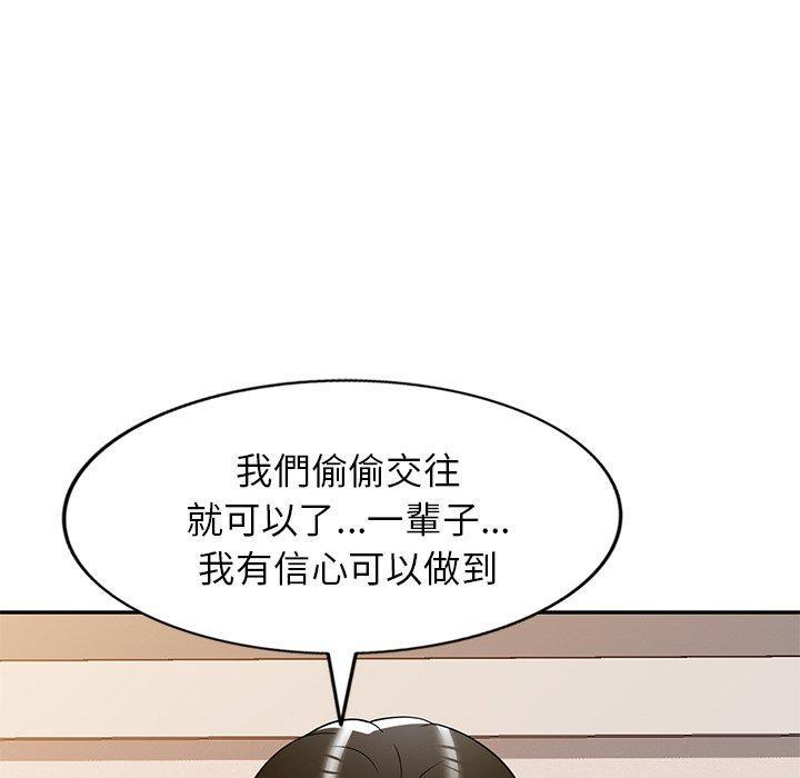 媽媽是球僮，第 22 話，第 65 页