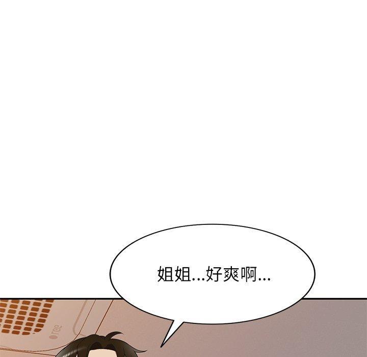 媽媽是球僮，第 22 話，第 82 页