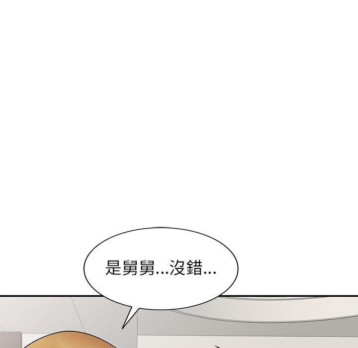 媽媽是球僮，第 22 話，第 15 页