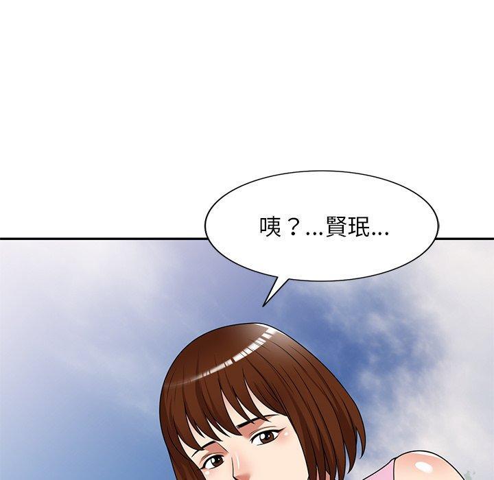 媽媽是球僮，第 23 話，第 114 页