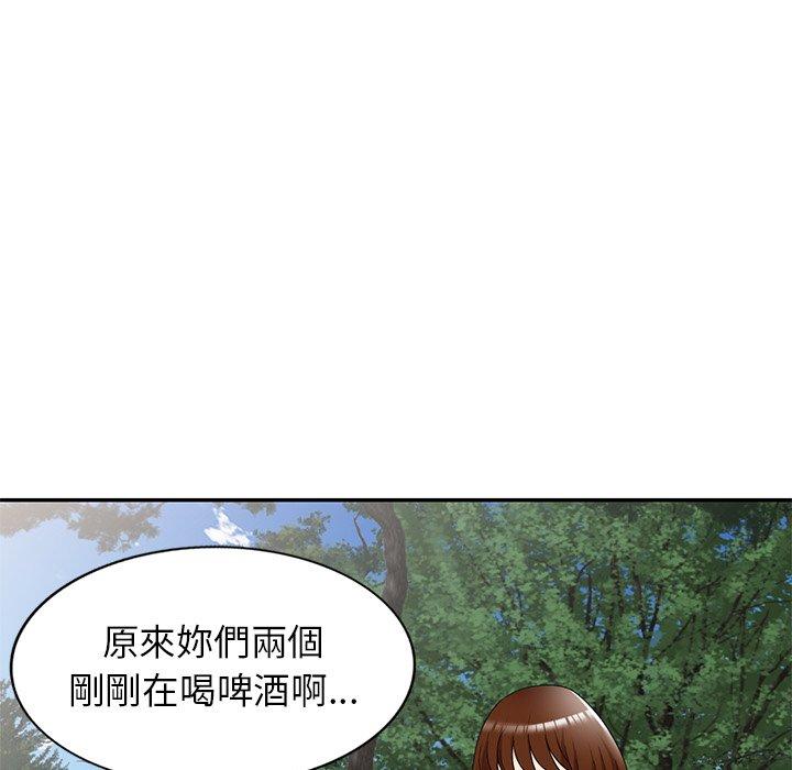 媽媽是球僮，第 23 話，第 123 页