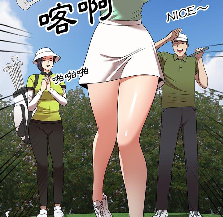 媽媽是球僮，第 23 話，第 80 页