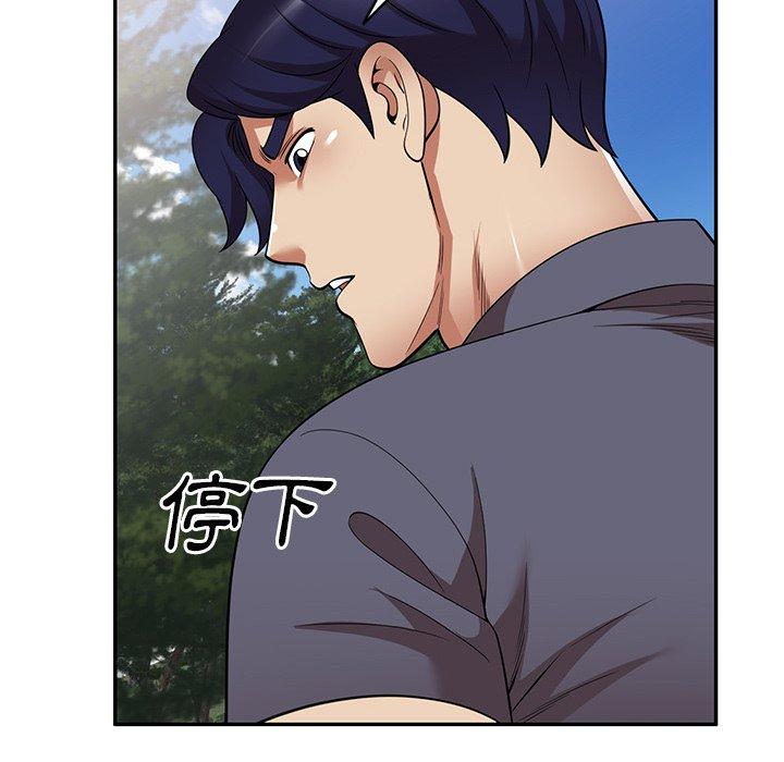 媽媽是球僮，第 23 話，第 137 页