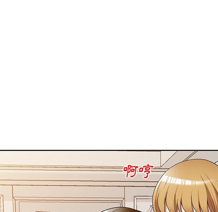 媽媽是球僮，第 23 話，第 8 页