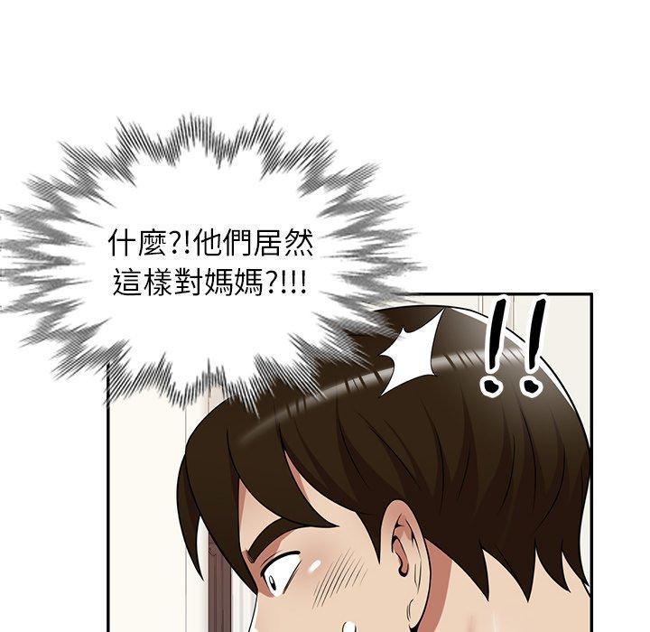 媽媽是球僮，第 23 話，第 28 页