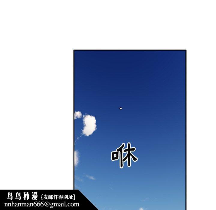 媽媽是球僮，第 23 話，第 77 页